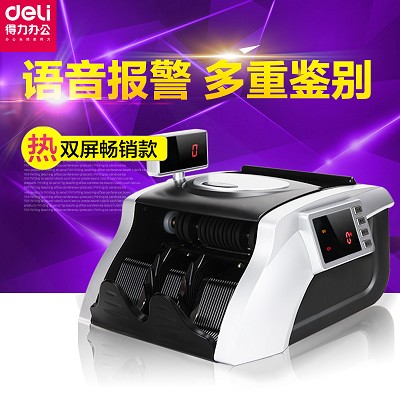 【現(xiàn)貨】得力3908點(diǎn)鈔機(jī)智能語音液晶屏驗(yàn)鈔機(jī)全國(guó)聯(lián)保 包郵價(jià)