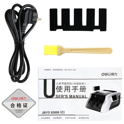 得力92606點(diǎn)鈔機(jī)銀行專用雙馬達(dá)驅(qū)動智能驗(yàn)鈔語音包郵