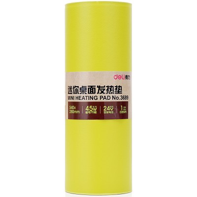 得力deli桌面發(fā)熱墊3689炫彩辦公桌取暖墊學(xué)習(xí)取暖墊鼠標(biāo)墊包郵