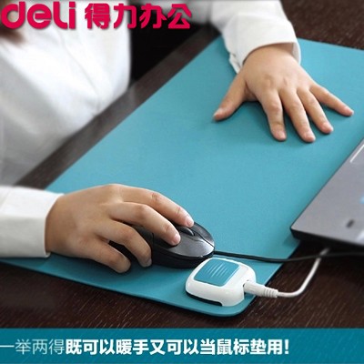 得力deli桌面發(fā)熱墊3689炫彩辦公桌取暖墊學(xué)習(xí)取暖墊鼠標(biāo)墊包郵