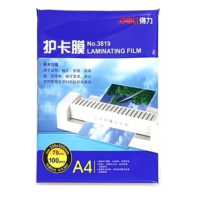 得力塑封膜3819 經(jīng)濟型A4照片相片護卡膜 塑封機使用耗材 100張