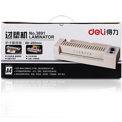 得力塑封機(jī)3891 A4照片過塑機(jī) 自動(dòng)進(jìn)退過膠機(jī) 辦公家用 全國聯(lián)保