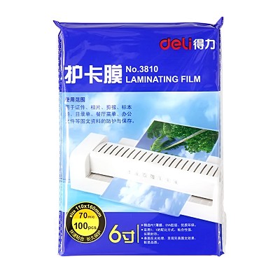 得力3810塑封膜3810 經(jīng)濟型6寸透明照片護卡膜 塑封機使用 100張