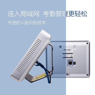 得力3969人臉考勤機(jī)指紋密碼考勤機(jī)打卡機(jī)指紋免軟件安裝