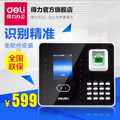 得力3969人臉考勤機(jī)指紋密碼考勤機(jī)打卡機(jī)指紋免軟件安裝