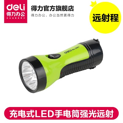 得力充電式LED手電筒3661 4燈頭強(qiáng)光遠(yuǎn)射夜行戶外2檔可調(diào)商城