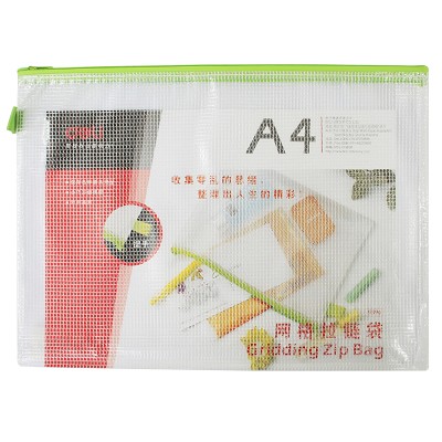 得力拉鏈袋5596 文件袋 透明塑料網(wǎng)格袋 a4公文袋 拉邊袋 資料袋