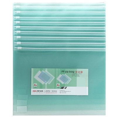得力5588拉邊袋拉鏈袋 A4文件袋 pp磨砂質(zhì)感 資料包整理袋 正品