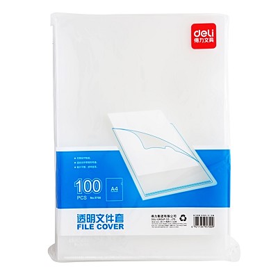 得力經(jīng)濟(jì)型文件套5700 透明塑料資料整理收納套 100個(gè)/袋/2公斤