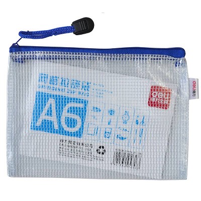 得力拉鏈袋5658文件袋 透明塑料網(wǎng)格袋 a6公文袋 拉邊袋 資料袋