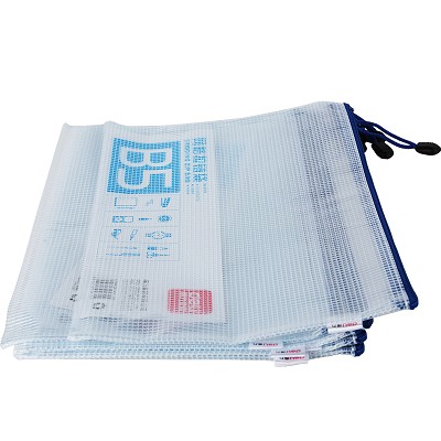得力拉鏈袋5655文件袋透明塑料網(wǎng)格b5公文袋拉邊考試文具袋資料袋