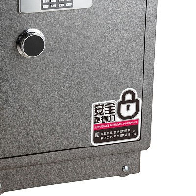 得力3617保險(xiǎn)柜3C認(rèn)證型激光切割全鋼電子防盜保險(xiǎn)箱保險(xiǎn)柜