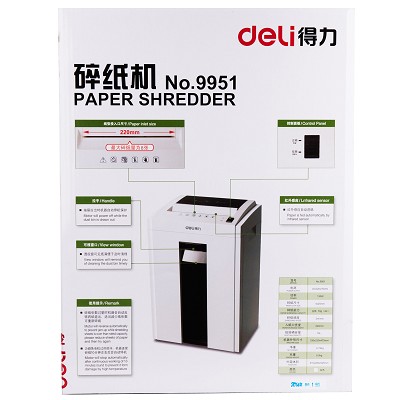 得力碎紙機(jī) 電動(dòng)辦公三級保密A4寬幅大功率9951 16L包郵