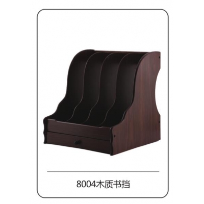 太陽帆8004木質(zhì)書檔