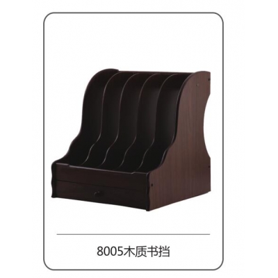 太陽(yáng)帆8005木質(zhì)書(shū)檔