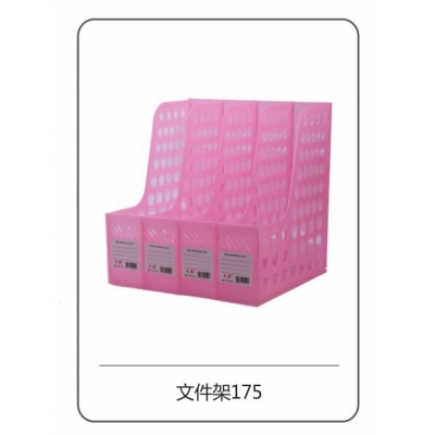 太陽帆文件架175