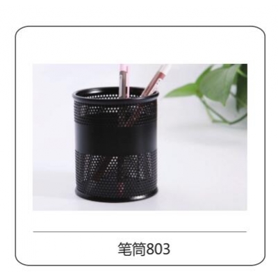 太陽(yáng)帆筆筒803