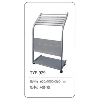 太陽帆雜志架TYF-929