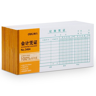 得力記賬憑證 3464 會(huì)計(jì)憑證 記帳憑證 財(cái)務(wù)用品 75張 210*105mm