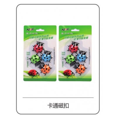 太陽帆磁扣