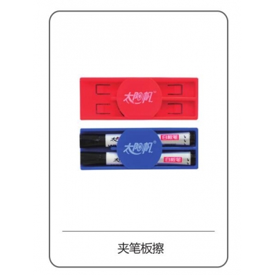 太陽帆板擦