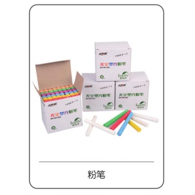 太陽帆教學(xué)板寫字筆
