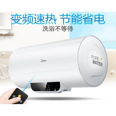 美的60升儲水式速熱電熱水器電家用衛(wèi)生間洗澡器小型即熱式50升
