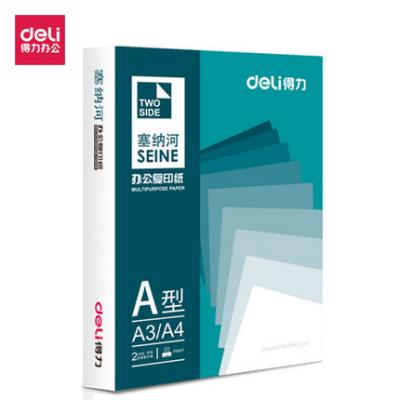 得力塞納河7482復(fù)印紙打印A4紙 500張