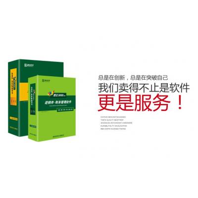 速達(dá)OA.cloud 企業(yè)管理軟件 移動自動化辦公審批業(yè)務(wù)云系統(tǒng)