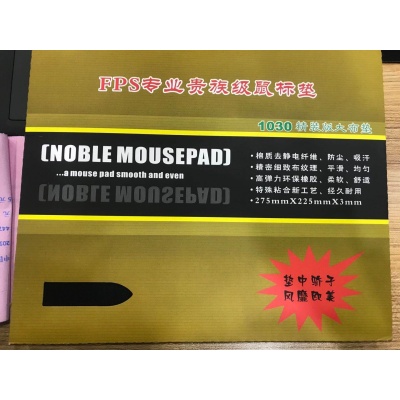 FPS專業(yè)貴族級鼠標墊