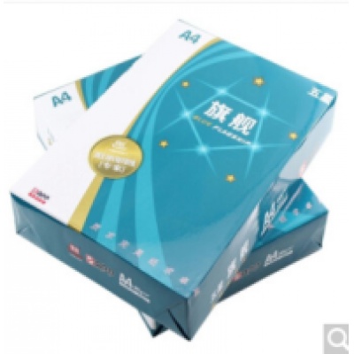 旗艦復(fù)印紙A3