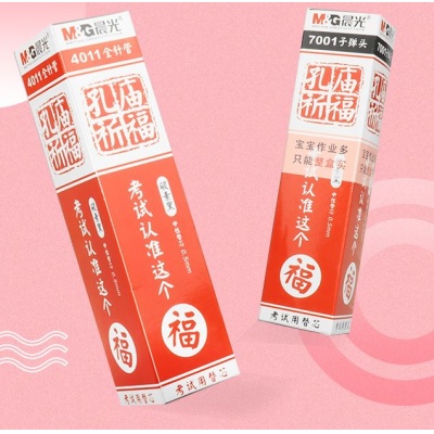 中性筆芯