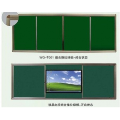太陽帆推拉黑板