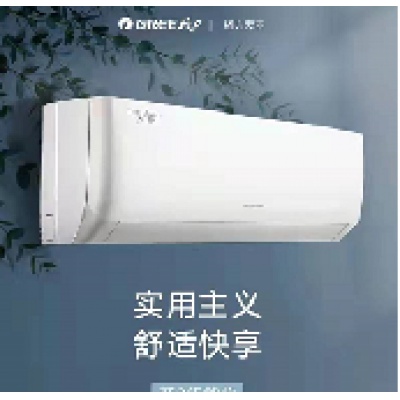 格力空調(diào) KFR-35Gw/(35530)FNhAk1.5匹