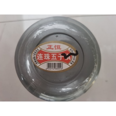 正恒連珠五子棋
