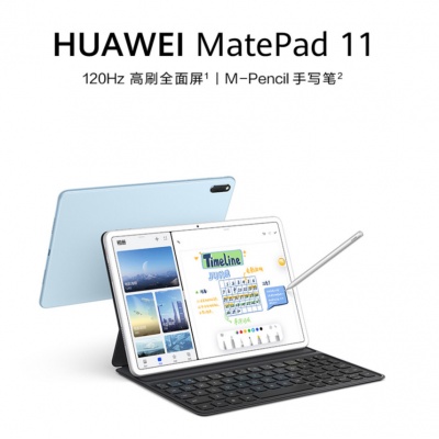 華為平板MatePadPro  麒麟9000   內(nèi)存 8+256g
