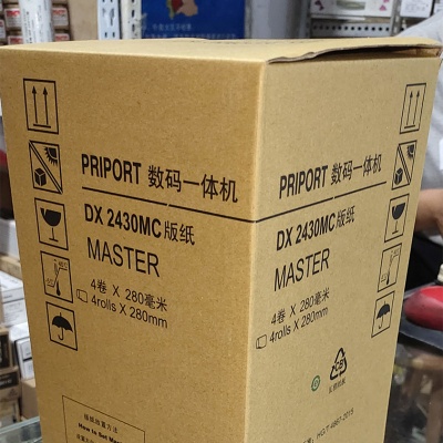 速印機(jī)版紙
