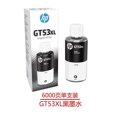 惠普原裝GT53xl墨水適用310/410/418/411/419/5810/5820打印機 GT53xl黑色墨水（約6000頁）