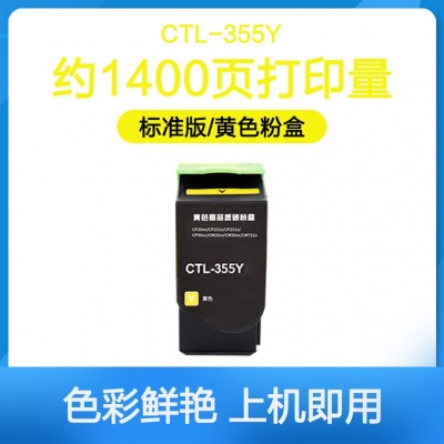 高寶聯(lián)想碳粉