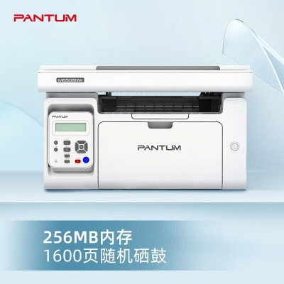 奔圖（PANTUM）黑白激光多功能一體機（打印 復(fù)印 掃描）M6506NW