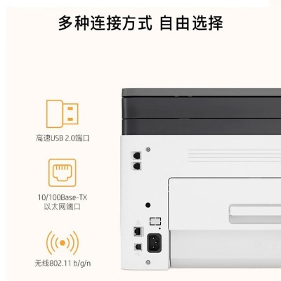 惠普（HP）178nw打印復(fù)印掃描