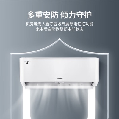 格力(GREE)大1匹空調(diào)掛機(jī)清柔風(fēng)變頻單冷新3級(jí)能效壁掛式空調(diào)KF26GW/(26363) FNHAA-B3Y01