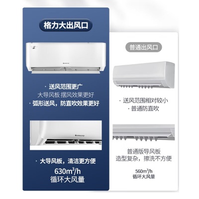 格力(GREE)大1匹空調(diào)掛機(jī)清柔風(fēng)變頻單冷新3級(jí)能效壁掛式空調(diào)KF26GW/(26363) FNHAA-B3Y01