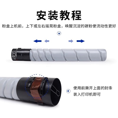 柯尼卡美能達(dá) KONICA MINOLTA TN223K 柯美碳粉盒黑色標(biāo)容墨粉(適用C226/C266)印量10000頁(yè)