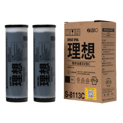 原裝理想SV型油墨SV5330CSV5231C5354C5353C 5351速印機F型ES油 油墨