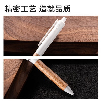 得力A97-07臻順滑木紋按動中高檔中性筆0.7mm子彈頭(柔杏色)(1支/盒)