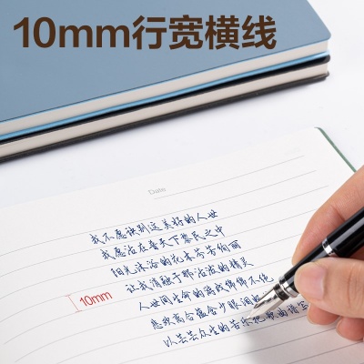 得力6910-16皮面本250mm*175mm100張(藍色)(本)