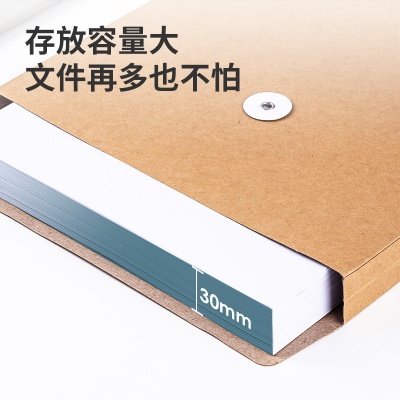 得力8383檔案袋(黃)(10個(gè)/包)