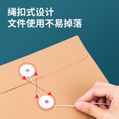 得力8383檔案袋(黃)(10個(gè)/包)