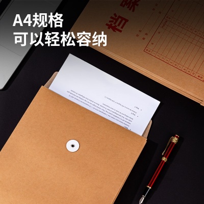 得力8383檔案袋(黃)(10個(gè)/包)